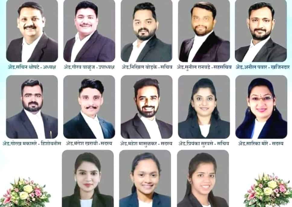 पिंपरी-चिंचवड अ‍ॅडव्होकेट बार असोसिएशनच्या अध्यक्षपदी अ‍ॅड. सचिन थोपटे..