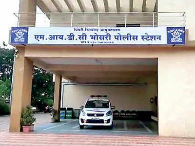 भोसरी एमआयडीसी पोलीस ठाण्याचे होणार विस्तारीकरण..