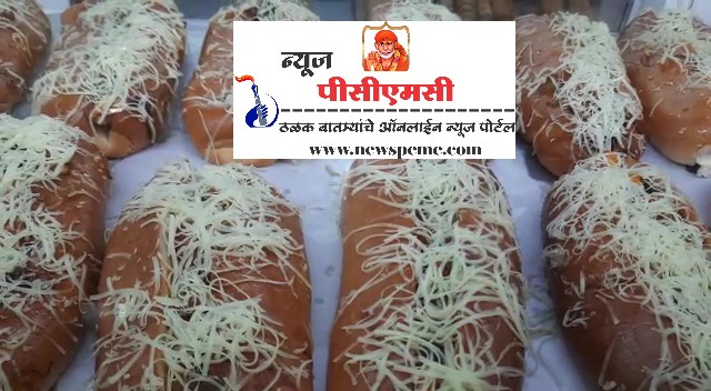 त्रिवेणीनगरच्या हुमा बेकरीतील अन्नपदार्थावर चक्क झुरळांचा वावर..