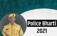 पिंपरी-चिंचवड पोलीस शिपाई पदाच्या लेखी परीक्षेचा निकाल जाहीर..