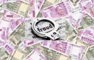 बचत गटांना कर्ज मंजूर करून देण्याच्या आमिषाने लाखांची फसवणूक..