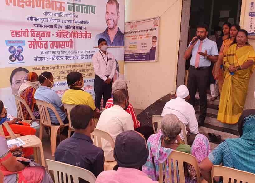 दत्तनगर-विद्यानगर परिसरात हाडांची ठिसूळता तपासणी शिबिराला उस्फुर्त प्रतिसाद.. 