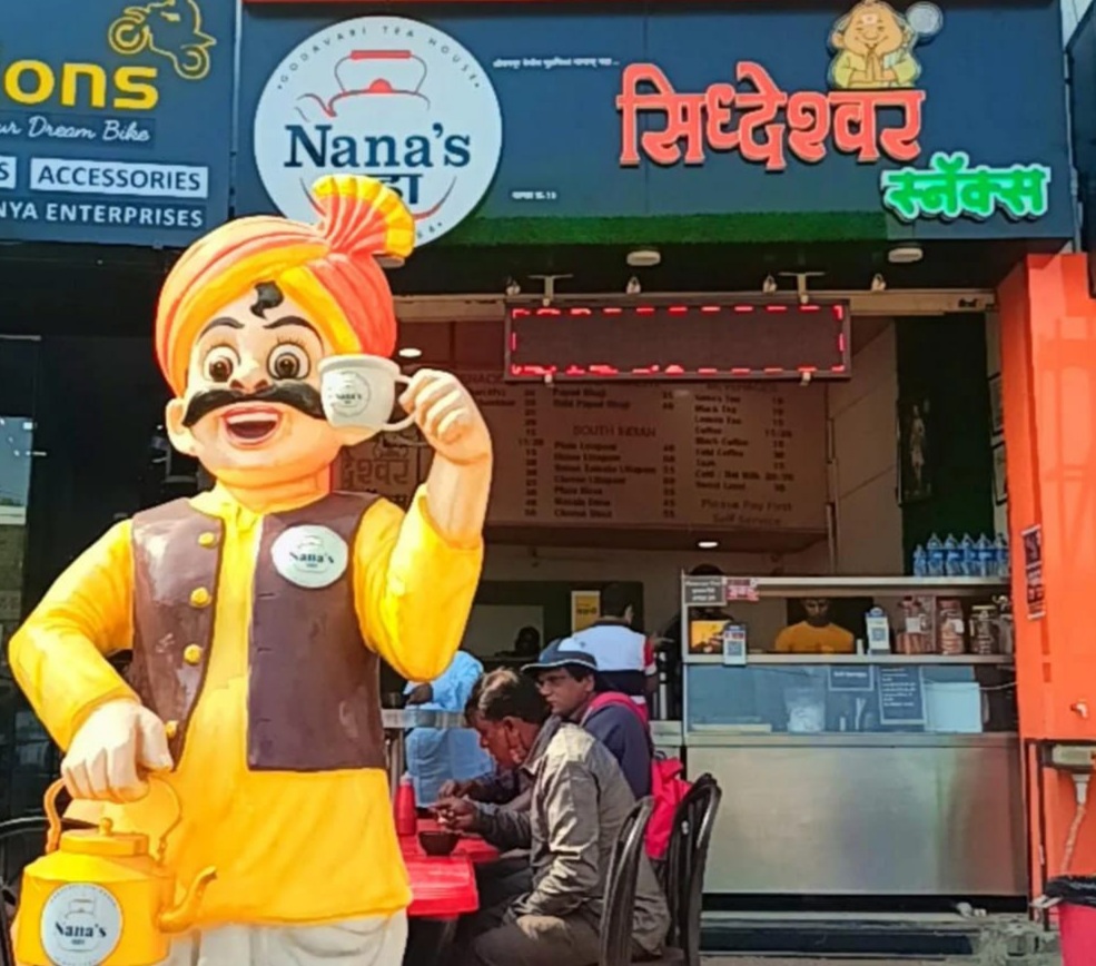 एका रुपयात चहा आणि पाच रुपयात इडली वडा... कुठे मिळतोय?..