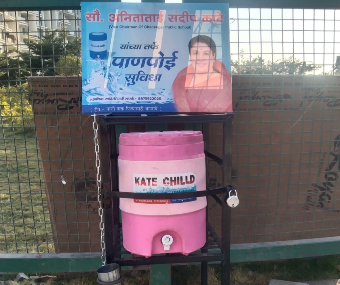 पिंपळे सौदागर परिसरात अनिताताई काटे यांच्या पुढाकारातून पाणपोईचे लोकार्पण..