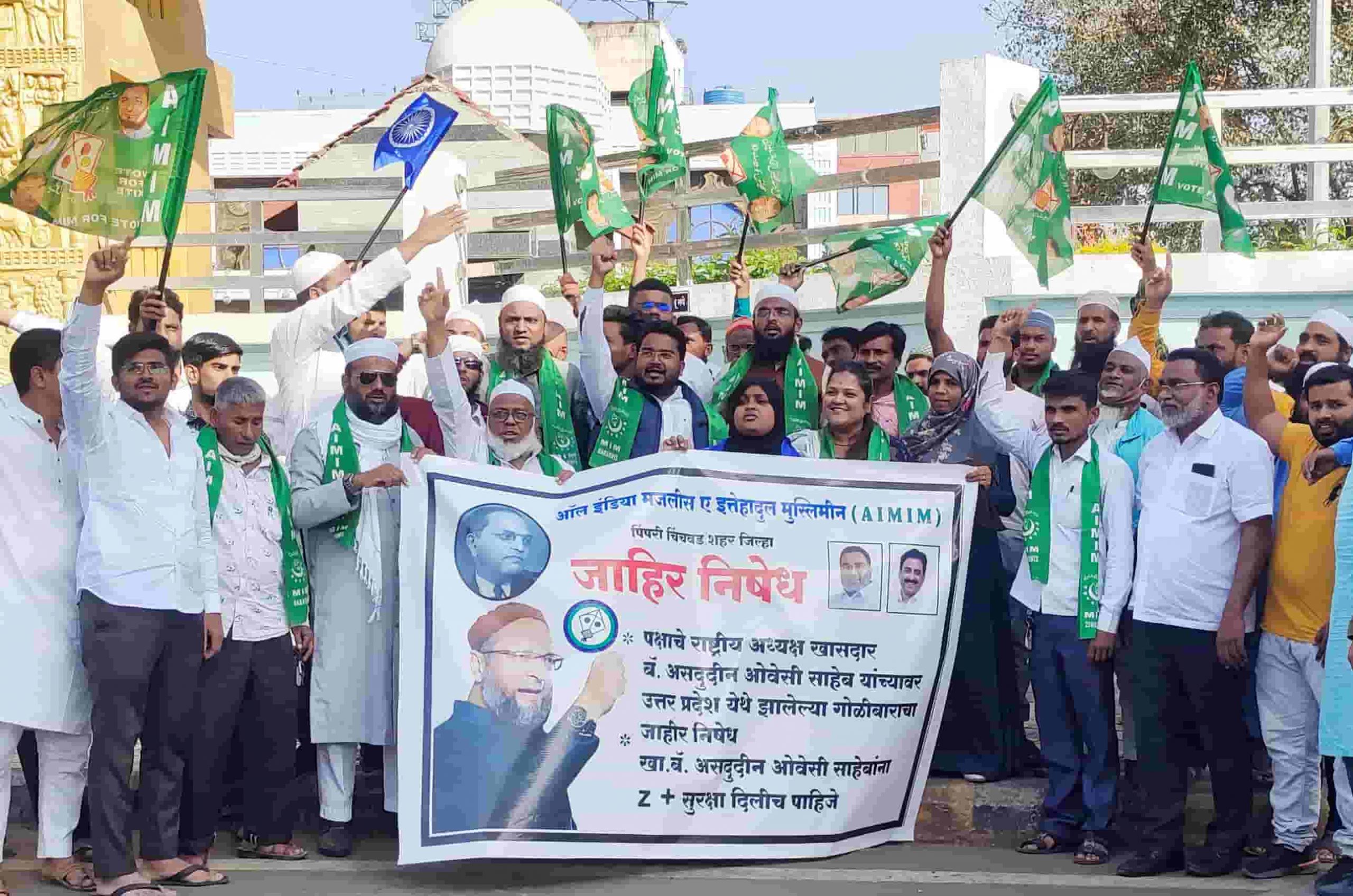 त्या घटनेचा शहर एमआयएमच्या वतीने पिंपरीतील आंबेडकर चौकात निषेध...