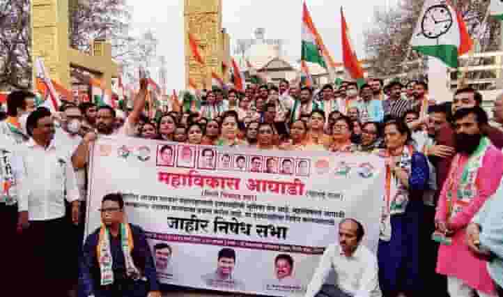 केंद्र सरकारचा महाविकास आघाडीतील घटक पक्षांकडून पिंपरीत निषेध...