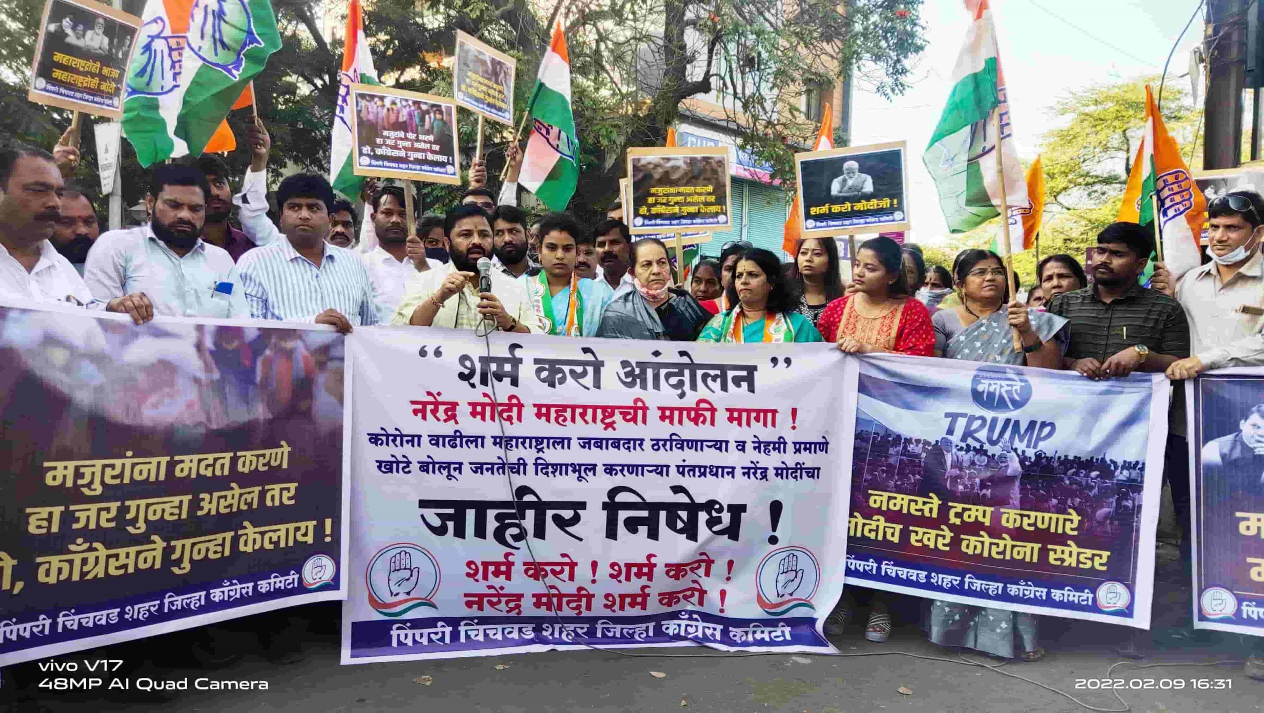 महाराष्ट्राबाबत स्वाभिमान शिल्लक असेल तर भाजपच्या लोकप्रतीनिधींनो राजीनामे द्या..