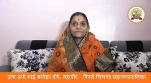 महामेट्रो मार्गांवर संत परंपराविषयक आकर्षक व सुसंगत सचित्र संदेश रेखाटा..