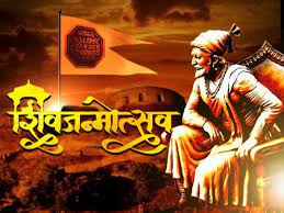 छ. शिवाजी महाराज जयंतीनिमित्त तीन दिवसीय विचार प्रबोधन पर्वाचे आयोजन..