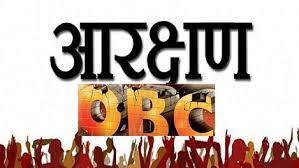 महापालिका निवडणुकीत ओबीसींना आरक्षण मिळण्याची शक्यता कमीच?..