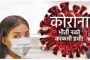 काळेवाडीत विधायक उपक्रमांनी शिवजयंती उत्साहात साजरी...