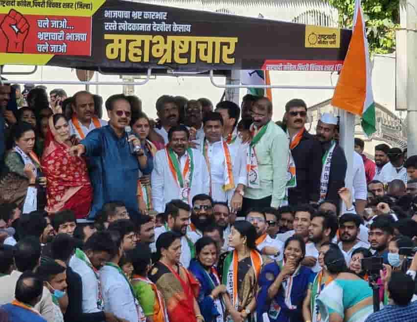 भ्रष्ट कारभाराविरोधात राष्ट्रवादीचे 'चले जाव भाजपा' आंदोलन..