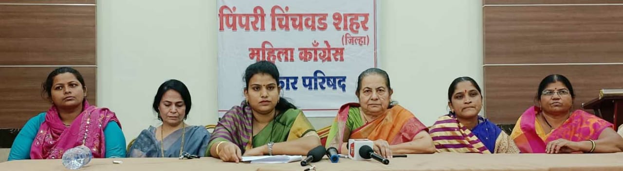 शहर महिला कॉंग्रेसचे नियमित पाणी पुरवठ्यासाठी गुरुवारी पिंपरीत आंदोलन...