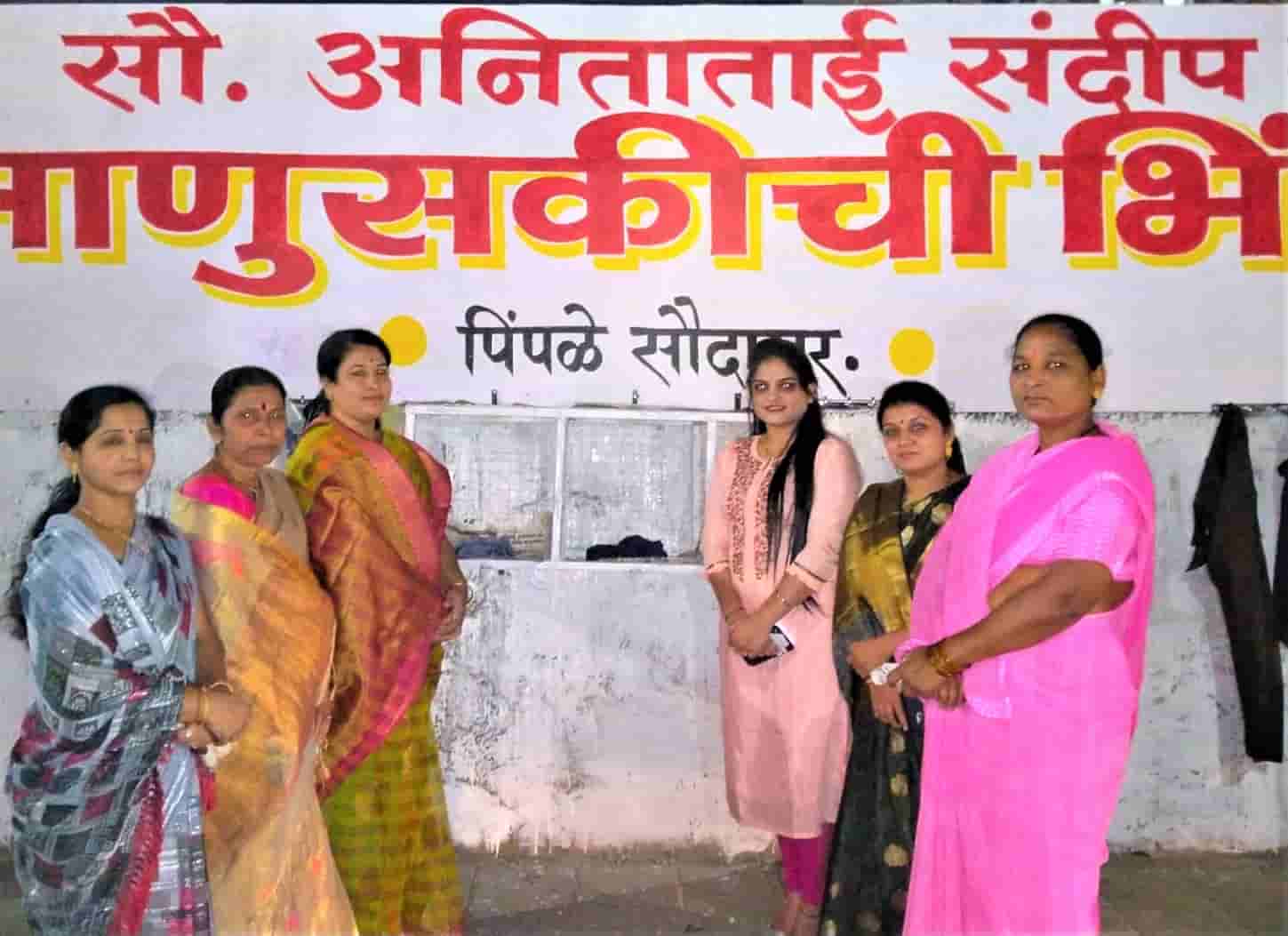 पिंपळे सौदागरमध्ये ''माणुसकीची भिंत'' देतेय गरजूंना मदतीचा हात...
