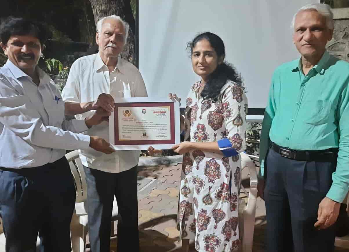 शिक्षणमहर्षी मनोहरपंत जांभेकर ' आधारस्तंभ ' पुरस्काराने सन्मानित...