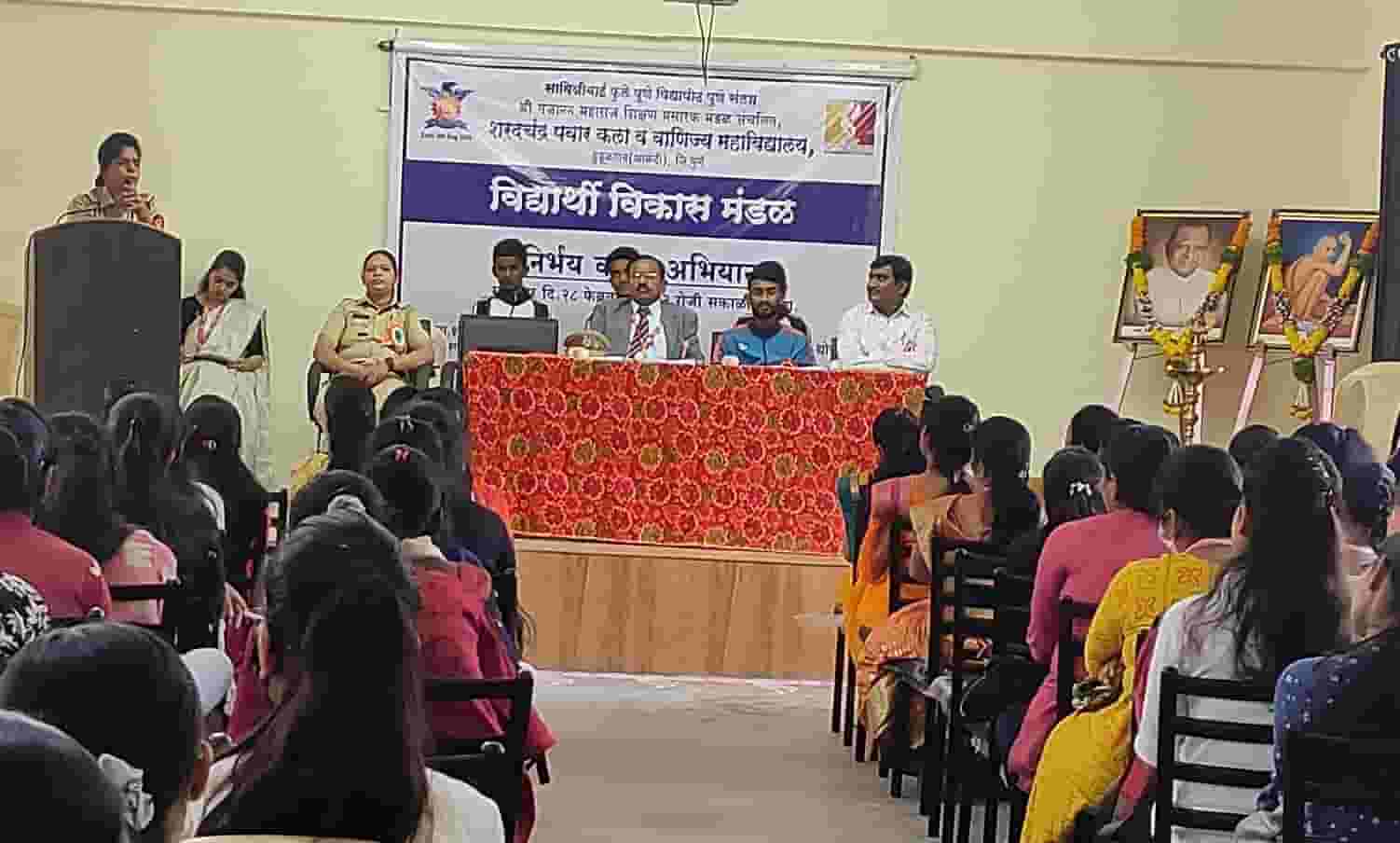 'विद्यार्थिनींनो बोलण्यापुरते निर्भय होऊ नका, विचाराने निर्भय व्हा' - पो उ. विद्या माने..