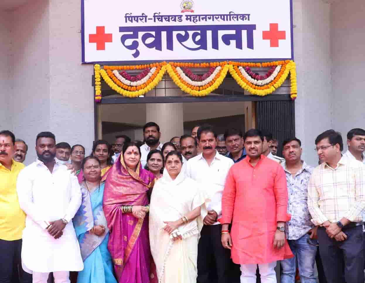 चिखलीत पालिकेचे नवीन सुसज्ज दवाखान्याचे महापौरांच्या हस्ते उद्घाटन...