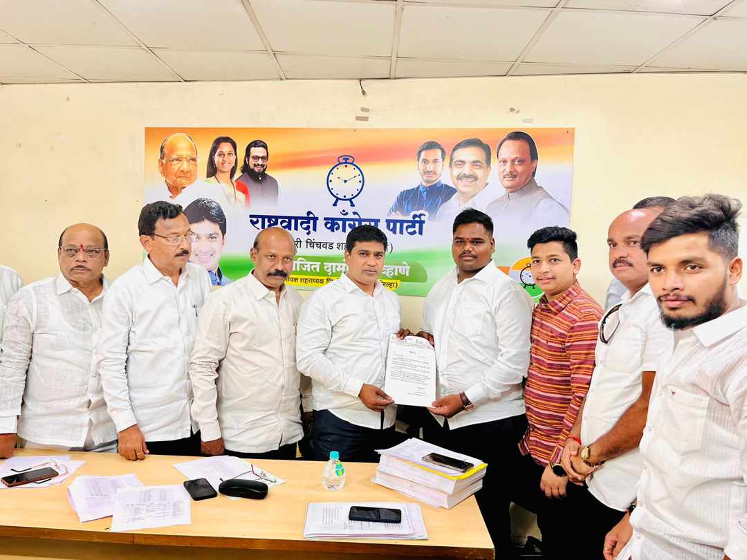 शहर राष्ट्रवादी विद्यार्थी काँग्रेसच्या चिंचवड विधानसभा अध्यक्षपदी राकेश शेडगे...