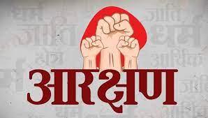 ओबीसींना राजकीय आरक्षण देण्यासंदर्भातल्या विधेयकावर स्वाक्षरी..