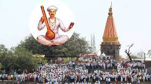 संत तुकाराम महाराजांचा रविवारी देहूत वैकुंठ गमन सोहळा..