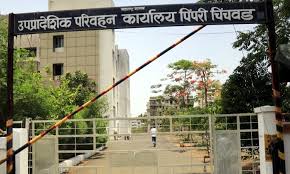 पसंतीच्या आकर्षक नोंदणी क्रमांकासाठी आरटीओकडून आवाहन..