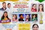 पूर्णानगरच्या भारतरत्न अटलबिहारी वाजपेयी उद्यानाच्या उदघाटनाला विरोध...