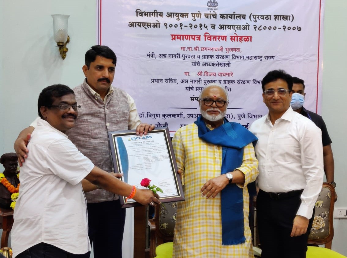राज्यातील सर्व रेशन दुकानं आता टाकणार कात..