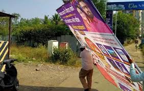 दापोडी ते निगडी मार्गावरील अनधिकृत फ्लेक्सवर पालिकेची कारवाई...