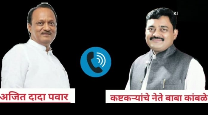 '' बाबा तो फोटो तुझा आहे का रे ''..