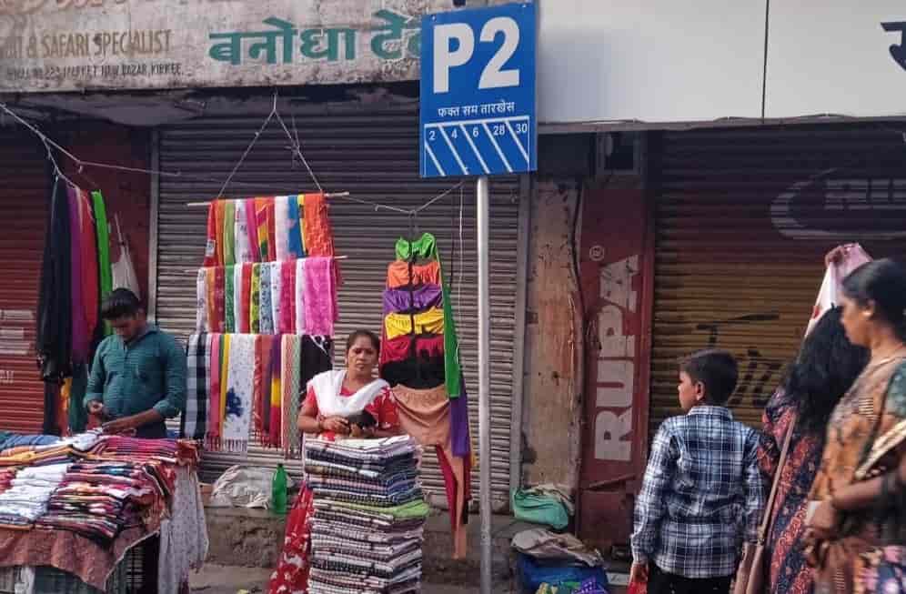 खडकीतील बेकायदेशीर पथारीधारकांवर कॅन्टोन्मेंट बोर्ड कारवाई करणार का?..
