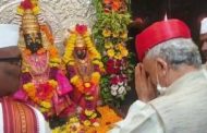 राज्यपाल भगतसिंग कोश्यारी यांचे देहूत आगमन; शिळा मंदिराच घेतलं दर्शन...