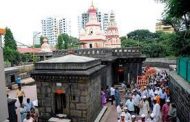 श्री मंगलमूर्ती पालखीची भाद्रपद यात्रा रविवारपासून सुरू...
