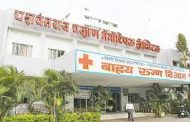 वायसीएम रुग्णालयातील कर्मचारी आणि रुग्णांच्या कपडे धुलाईसाठी वाढीव खर्च...