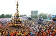 दहीहंडी उत्सवात गोविंदांचा अपघाती मृत्यू झाल्यास दहा लाखांचे अर्थसहाय्य..