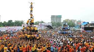 दहीहंडी उत्सवात गोविंदांचा अपघाती मृत्यू झाल्यास दहा लाखांचे अर्थसहाय्य..