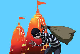 रावेतमधील सिद्धीविनायक गणेश मंदिरात चोरी; दानपेटी लंपास...