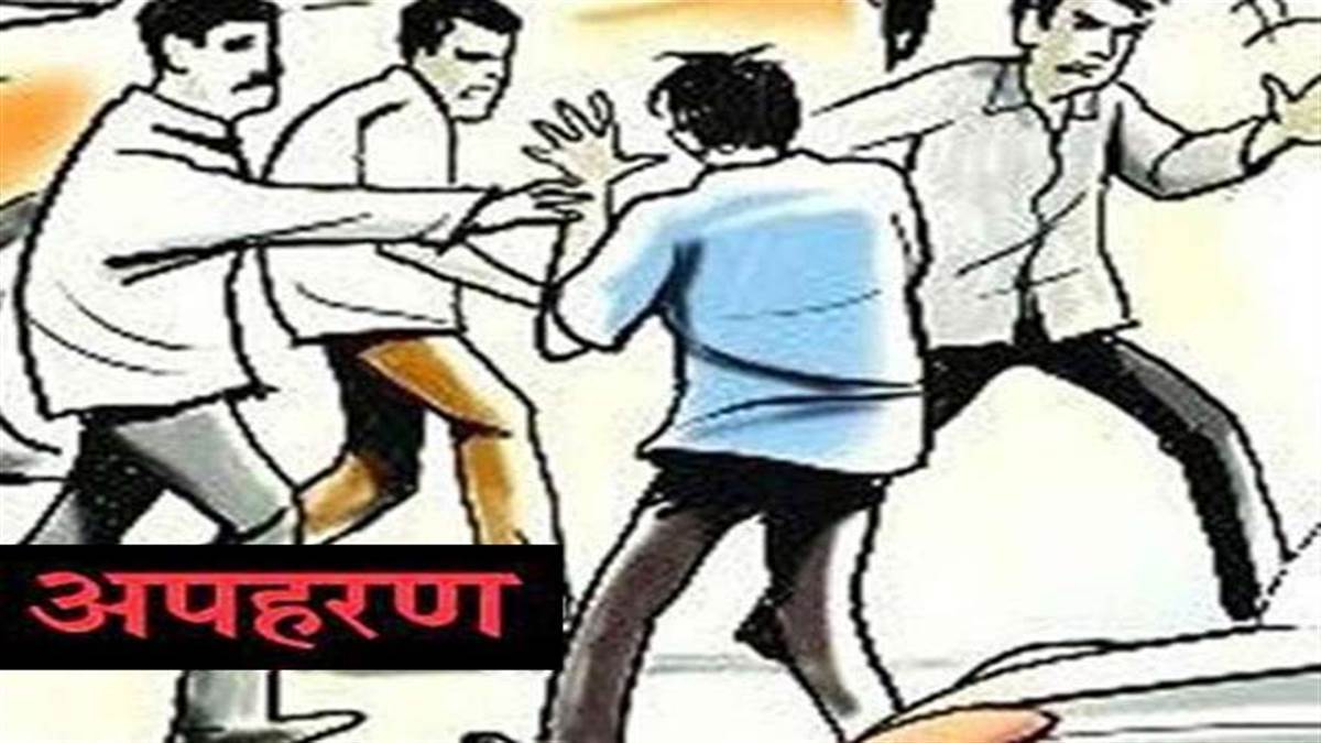 निगडीतील पवळे ब्रीजजवळ एकाचे अपहरण...