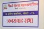 शहरात गायवंशीय प्राण्यांची संख्या साडेतीन हजार; लम्पी विषाणूने केवळ पाच जनावरे बाधित... 