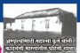 काळेवाडीत रंगणार उत्सव नवरंगाचा सोहळा हिंदू परंपरेचा..