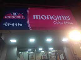 मॉन्जिनीज कंपनीचे केक शॉप सुरु करण्यासाठी लाटले बारा लाख...