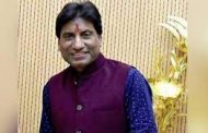 सुप्रसिद्ध विनोदी कलाकार राजू श्रीवास्तव यांची एक्झिट...