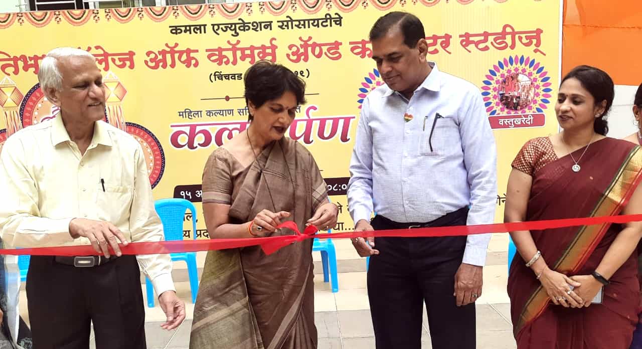 खाद्यपदार्थ व वस्तू निर्मितीच्या गुणवत्तेवर विशेष भर द्यावा - डॉ. भारती चव्हाण...