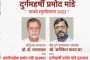 गुणवंत विद्यार्थी बक्षीस योजना पुर्वरत करा; सीबीएसई व आयसीएसईचाही योजनेत समावेश करा..