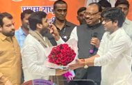 भाजयुमोच्या प्रदेश सरचिटणीस आणि युवा वॉरियर्स प्रदेश संयोजकपदी अनुप मोरे यांची नियुक्ती..