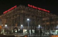 पिंपरी चिंचवड महापालिकेच्या वर्धापन दिनानिमित्त विविध कार्यक्रमांचे आयोजन...
