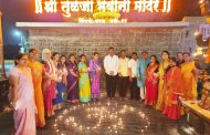 पिंपळे गुरव आणि नवी सांगवीतील देवांच्या चरणी दीपोत्सव..