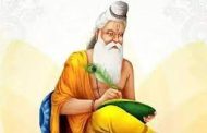 महर्षि वाल्मिकी जयंती निमित्त शहरात विविध कार्यक्रमांचे आयोजन...