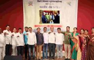 '' भारतीय संविधानाचा विजय असो ''च्या घोषणांनी नटसम्राट निळू फुले नाट्यगृह दणाणले...