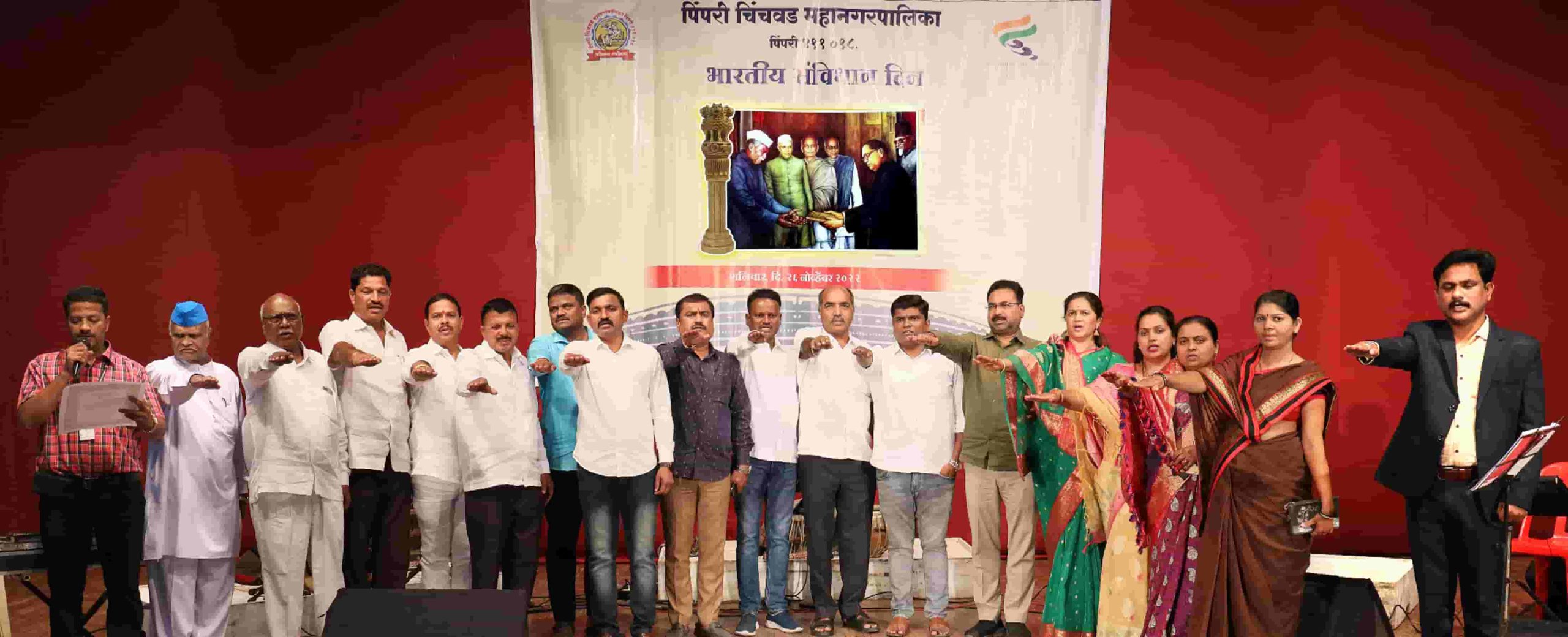 '' भारतीय संविधानाचा विजय असो ''च्या घोषणांनी नटसम्राट निळू फुले नाट्यगृह दणाणले...