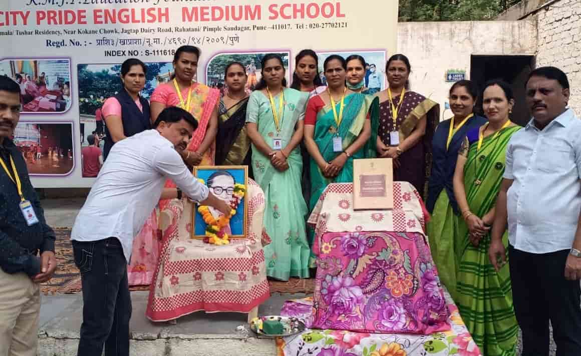 न्यू सिटी प्राईड स्कूलमध्ये “ भारतीय संविधान दिन ” उत्साहात साजरा...